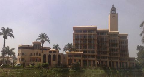 جامعة المنوفية في مصر