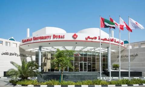 جامعة عجمان في الإمارات
