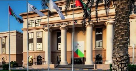 جامعة أبو ظبي في الإمارات