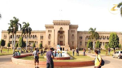 الجامعة العثمانية في الهند
