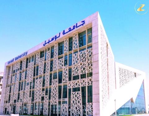 جامعة لوسيل في قطر