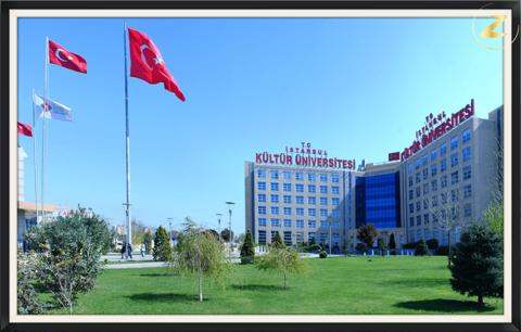 الدراسة في جامعة إسطنبول كولتور