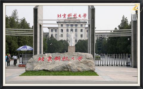 منحة الحكومة الصينية (Csc) 2023