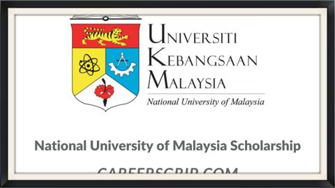 كل ما يخص الجامعة الوطنية الماليزية