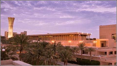 جامعة الملك فهد للبترول في السعودية