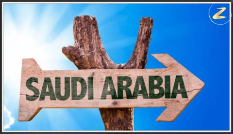 جامعات تخصص السياحة في السعودية