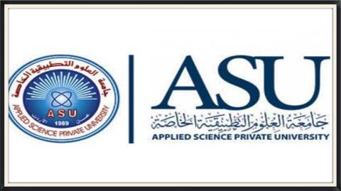 جامعة العلوم التطبيقية الخاصة في الأردن