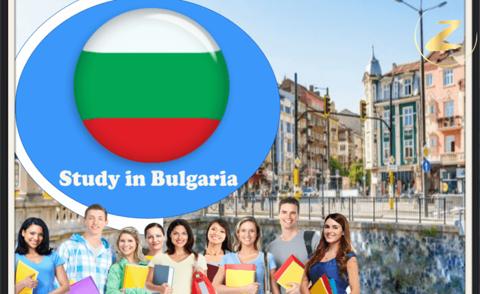 الدراسة في جامعات بلغاريا