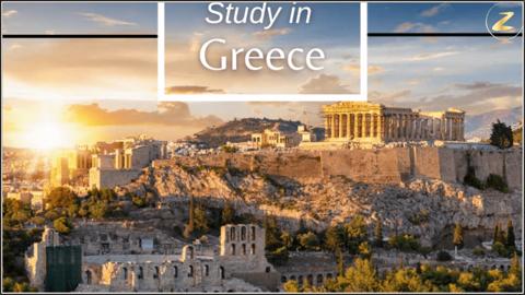 أسعار الجامعات في اليونان
