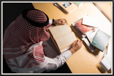 أكثر التخصصات دخلاً في السعودية