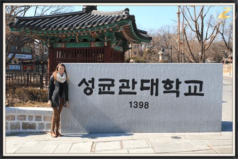 جامعة سونج كيون كوان في كوريا الجنوبية