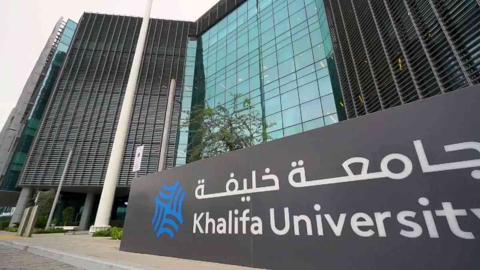 جامعة خليفة في الإمارات